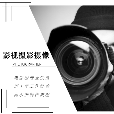 上海市產(chǎn)品攝影攝像服務(wù)費用解析與選擇指南