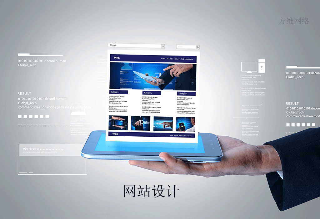 集團(tuán)網(wǎng)頁夢工廠 創(chuàng)意團(tuán)隊(duì)打造數(shù)字化企業(yè)新面貌