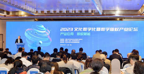 青島啟航 以數(shù)字創(chuàng)意為帆，駛向文化新藍(lán)海